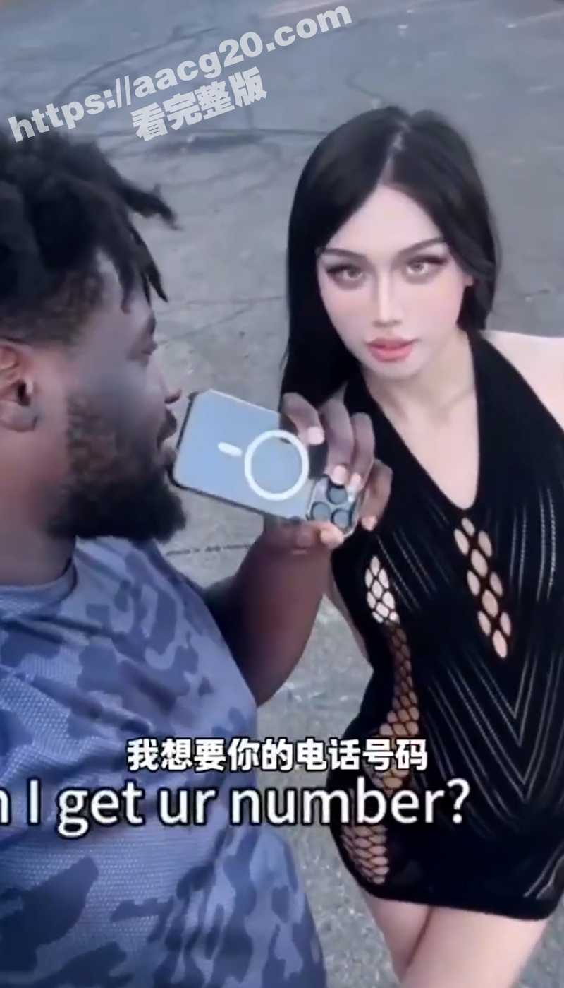 曼谷街头黑人搭讪的辣妹竟是ladyoy变性人 没想到小哥却更加兴奋了 两人一拍即合酒店激战爆菊