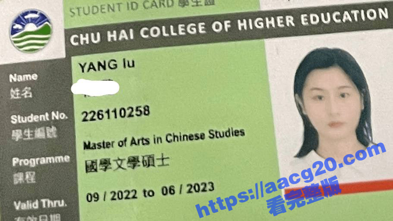 香港珠海学院硕士生 相关图片