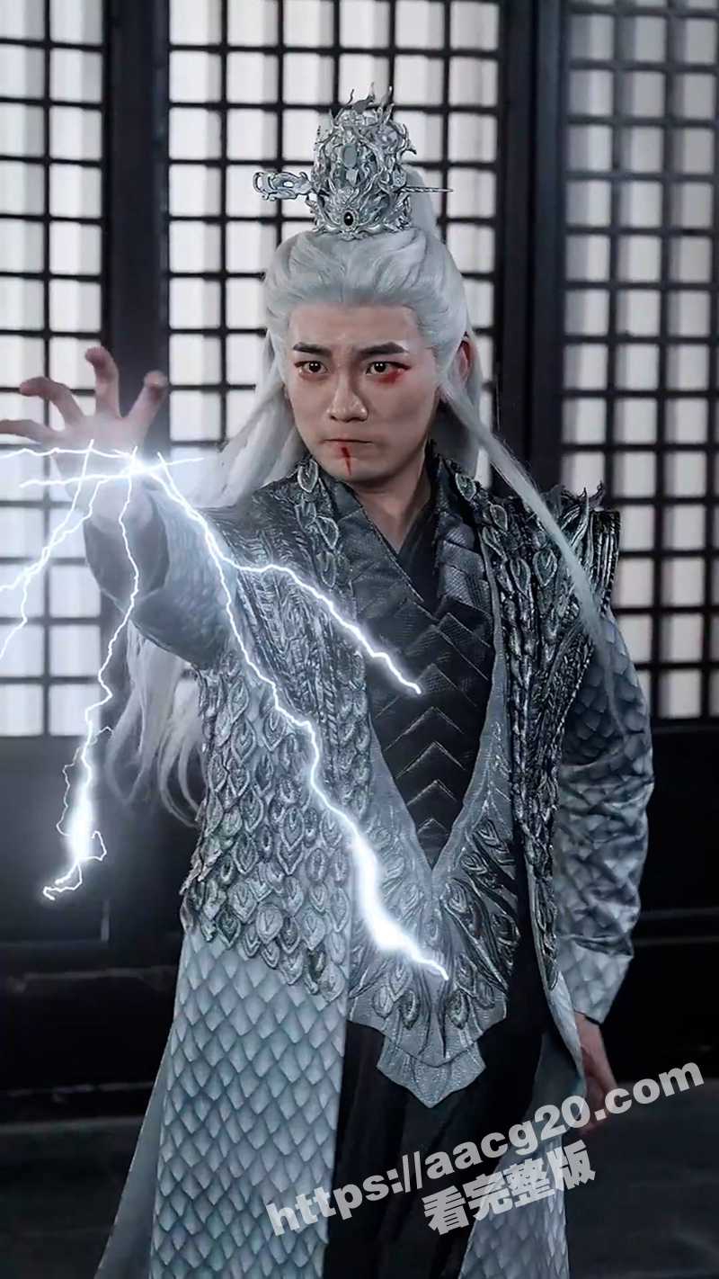 修仙短剧《霜炎决》 相关图片