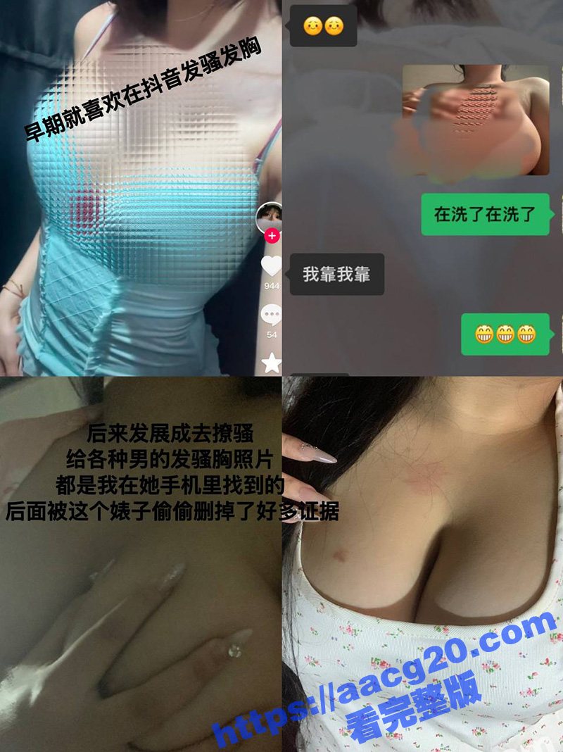 反差母狗 曾凯诗 网相关图片