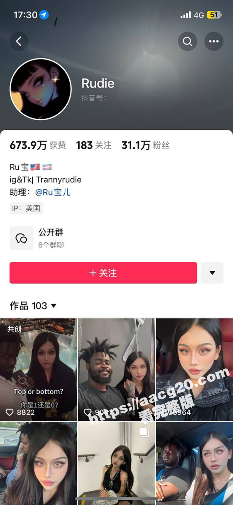 抖音极品反差婊 田瑞杰 Rudie 本是恒大足球青训队员现在变人妖 与老黑裸体性爱视频流出！