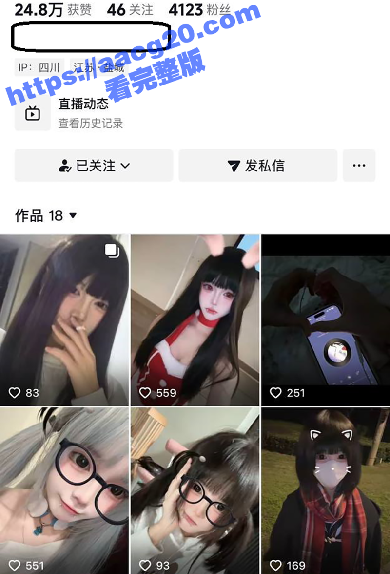 成都师大清纯校花 陈欣怡 出轨约炮 给炮友发自慰调教视频 全程露脸用玩具自插淫浪骚逼