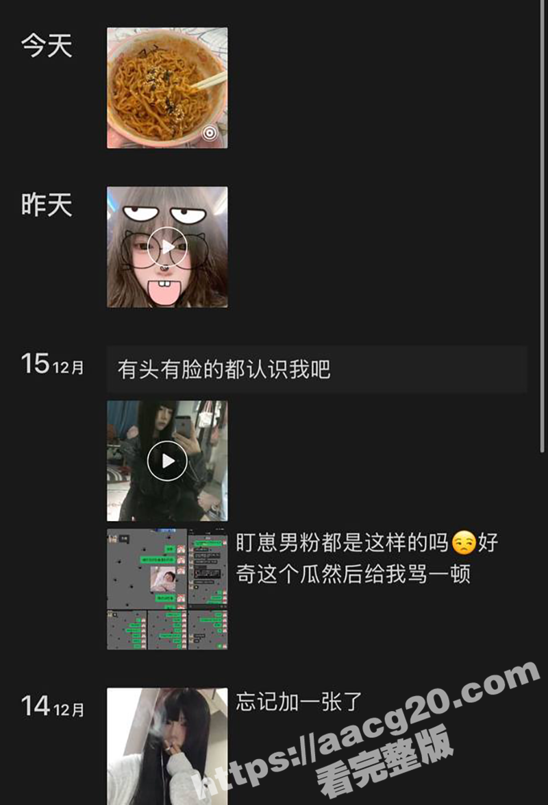 成都师大清纯校花 陈相关图片
