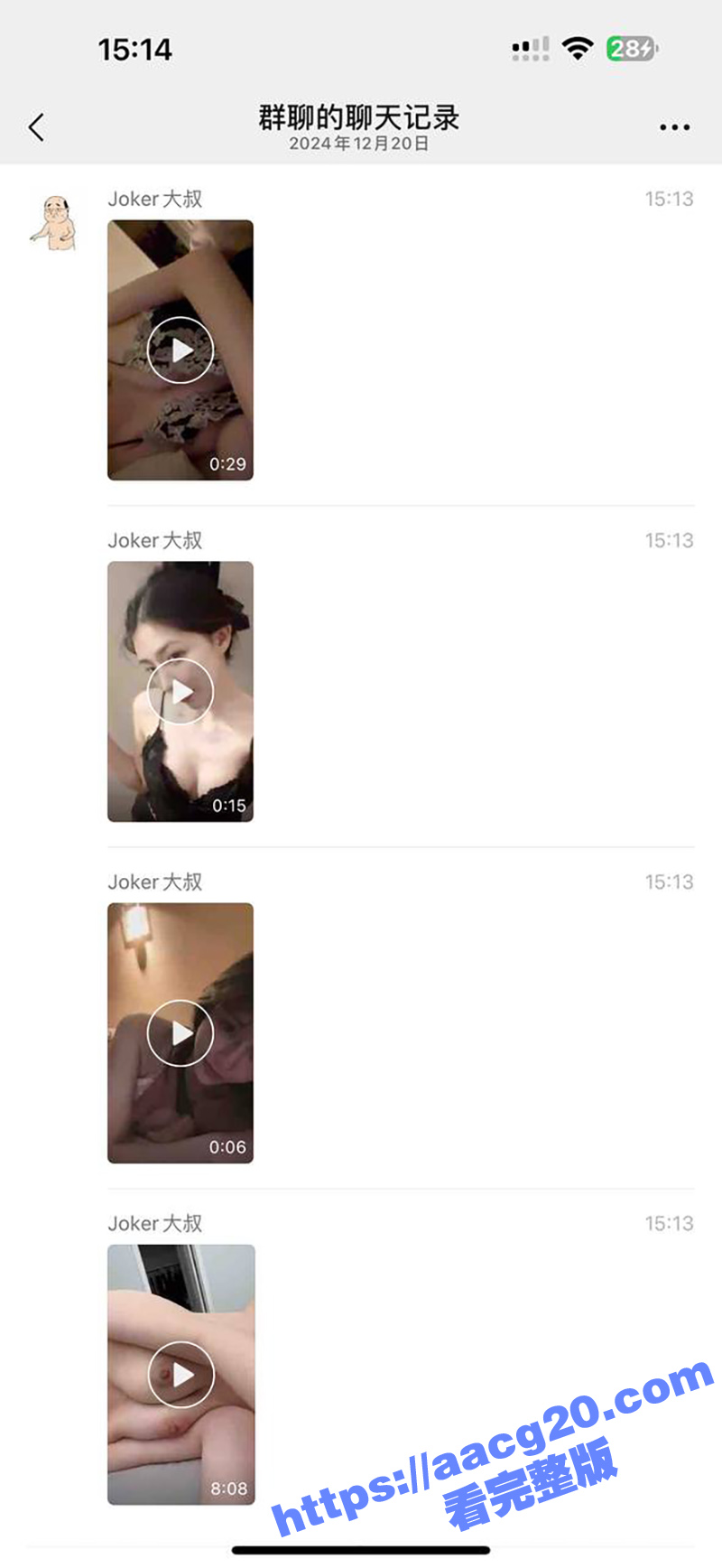 高颜值艾滋女报复社会相关图片