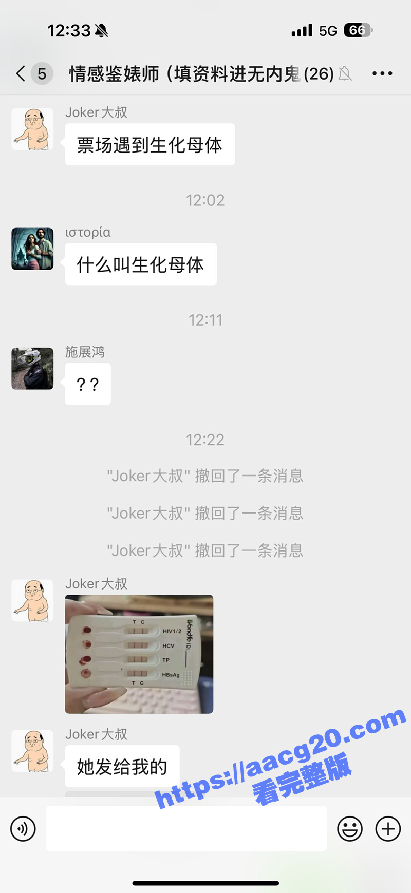 高颜值艾滋女报复社会相关图片