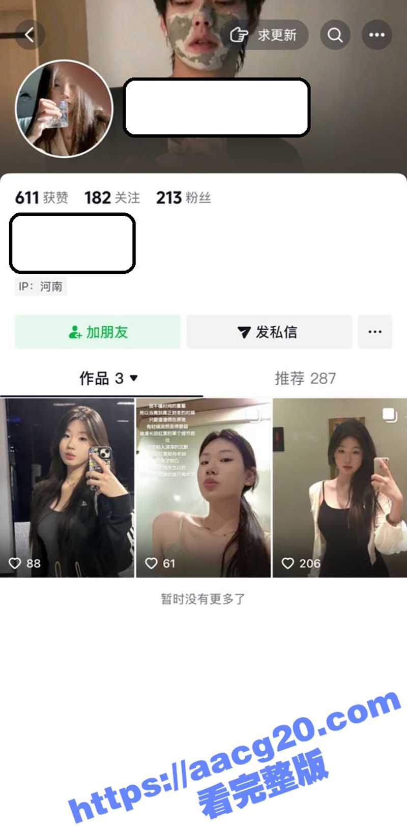 河南20岁母狗 李琦 高清写真曝光 情趣蕾丝装跳裸舞卖弄风骚 露脸自慰骚浪叫床 反差母狗耐操得很