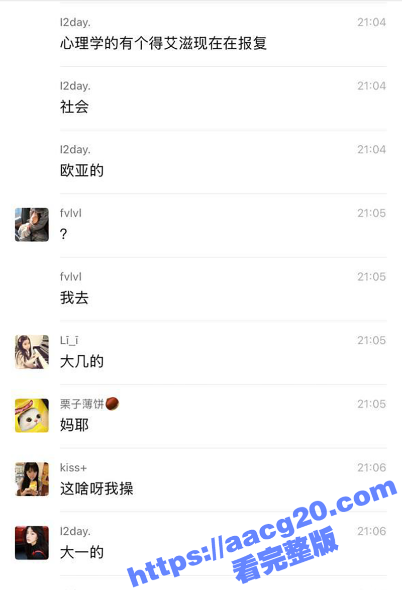 陕西西安欧亚学院大一相关图片