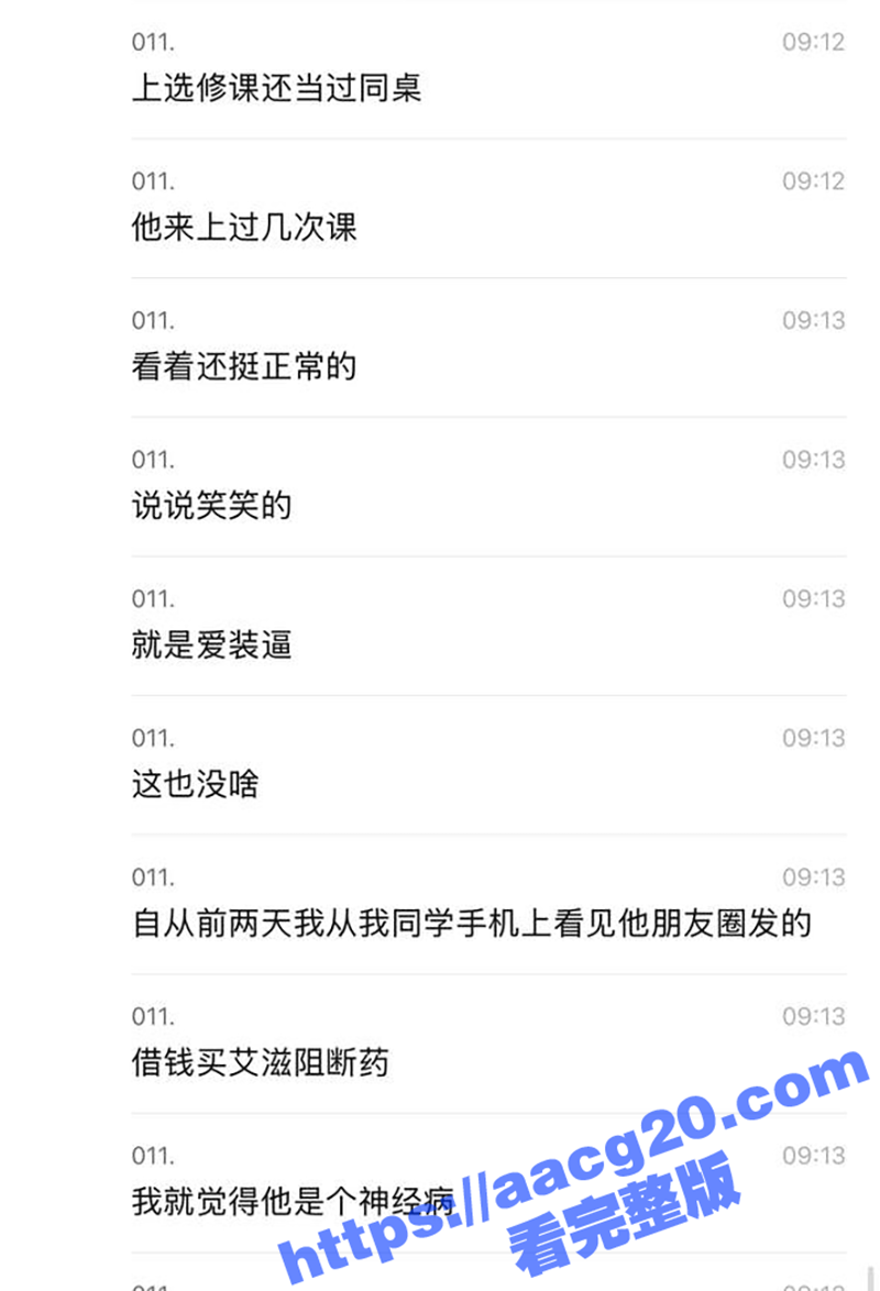 陕西西安欧亚学院大一相关图片
