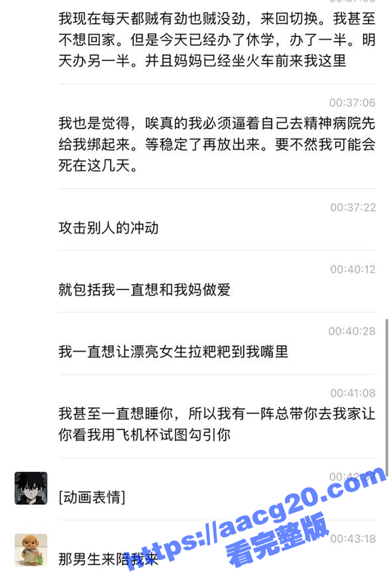 陕西西安欧亚学院大一相关图片