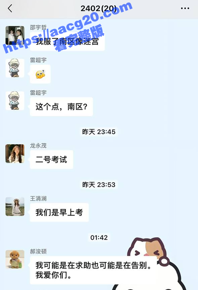 陕西西安欧亚学院大一相关图片