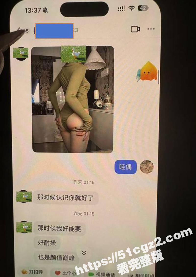 女子曝光江西渣男友 相关图片