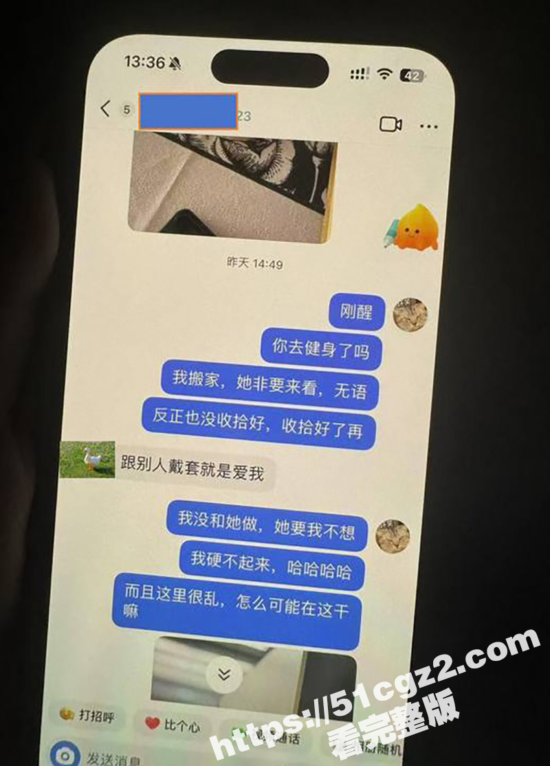 女子曝光江西渣男友 相关图片
