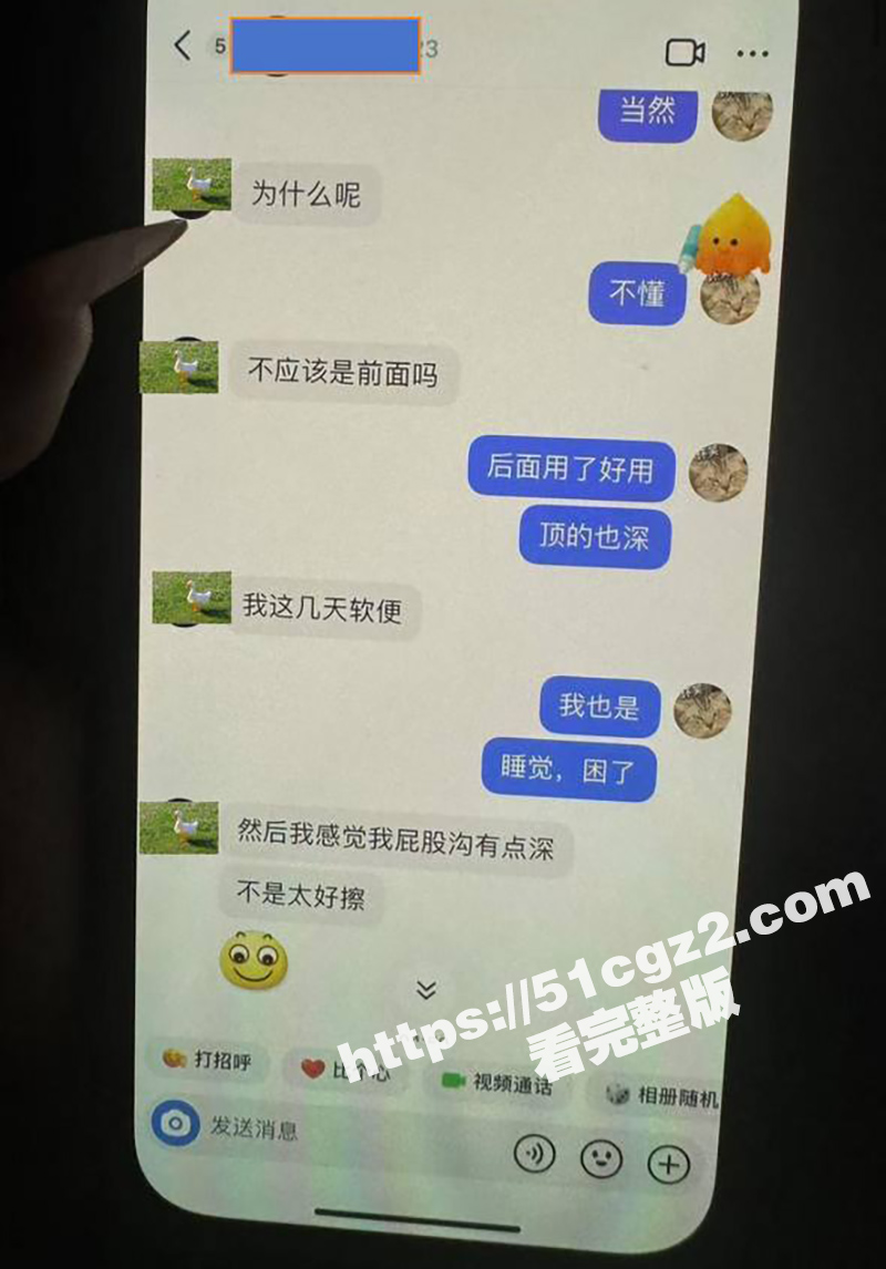 女子曝光江西渣男友 相关图片