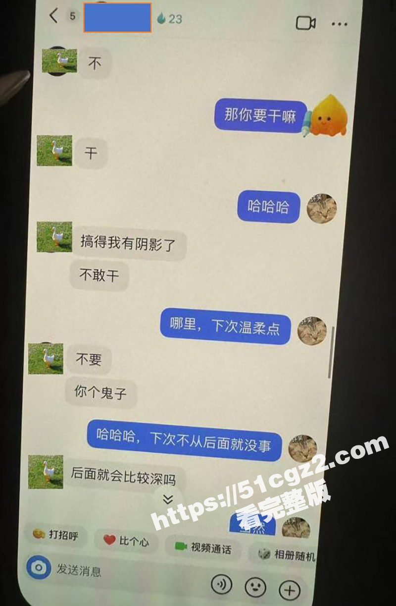 女子曝光江西渣男友 相关图片