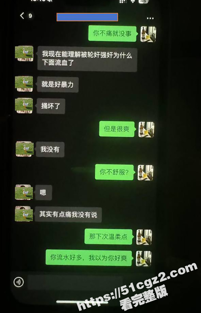 女子曝光江西渣男友 相关图片