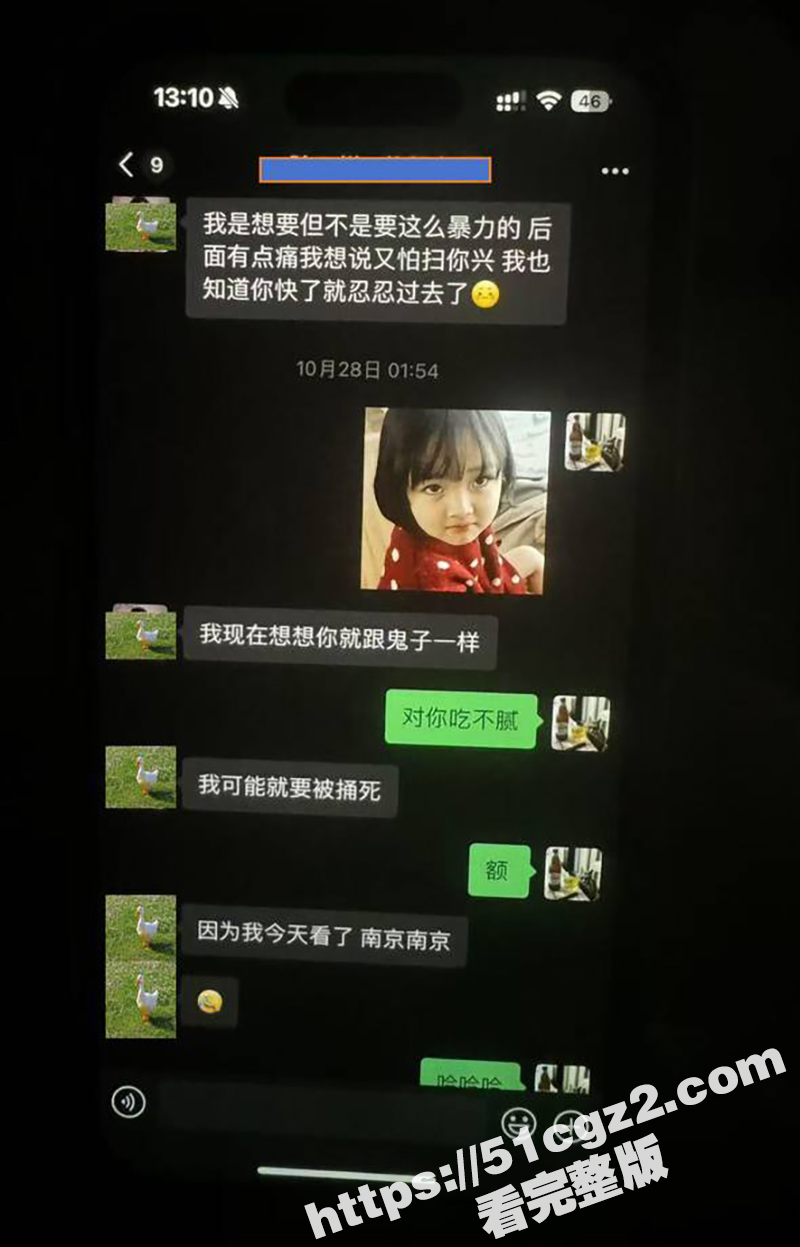 女子曝光江西渣男友 相关图片