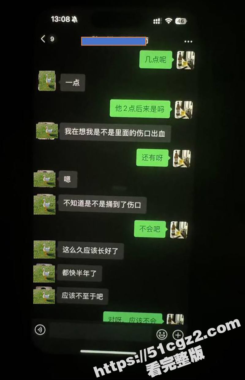 女子曝光江西渣男友 相关图片