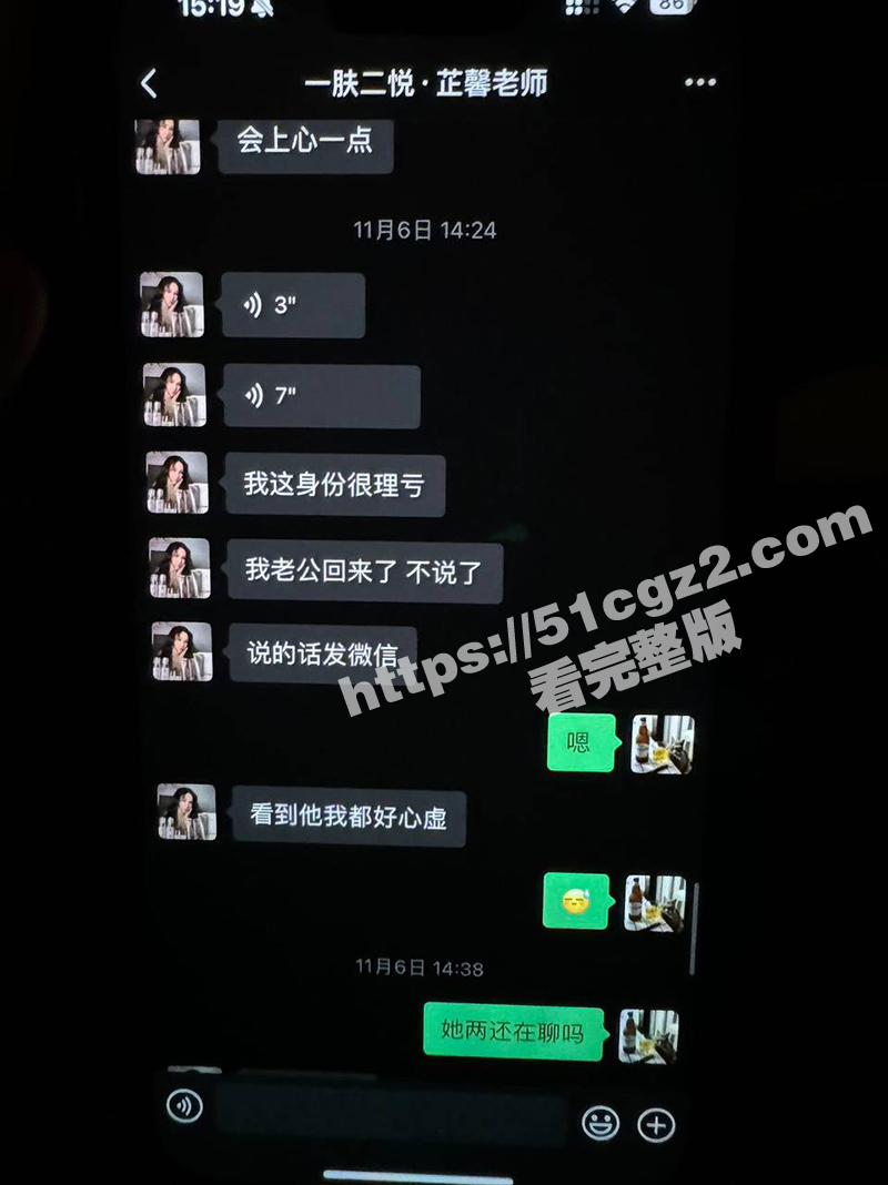 女子曝光江西渣男友 相关图片