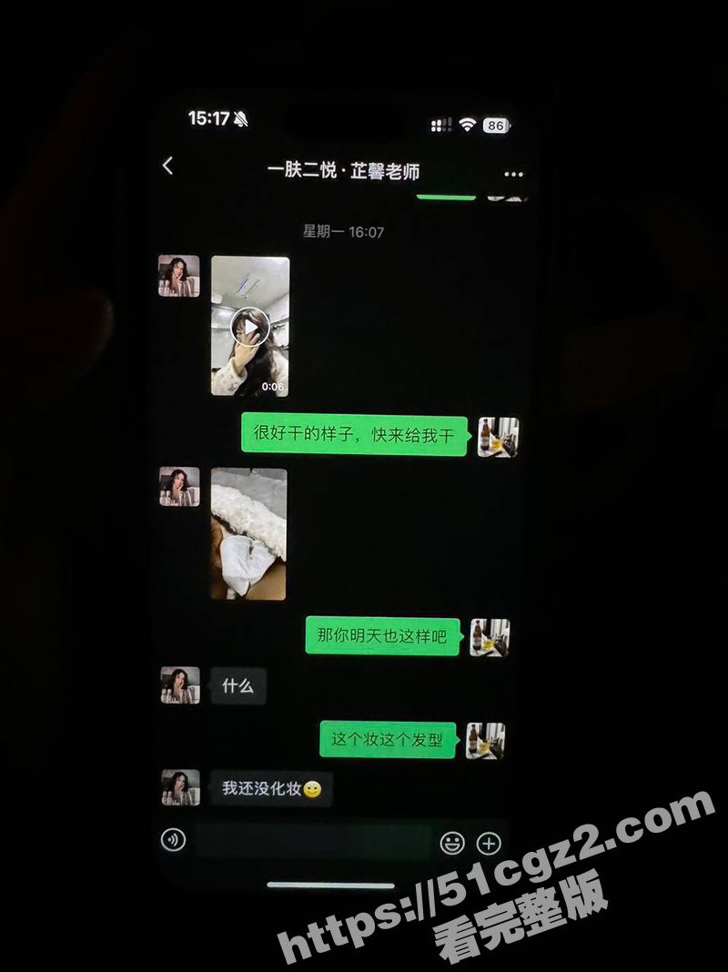 女子曝光江西渣男友 相关图片