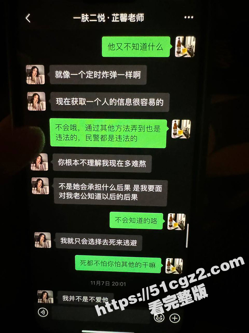 女子曝光江西渣男友 相关图片