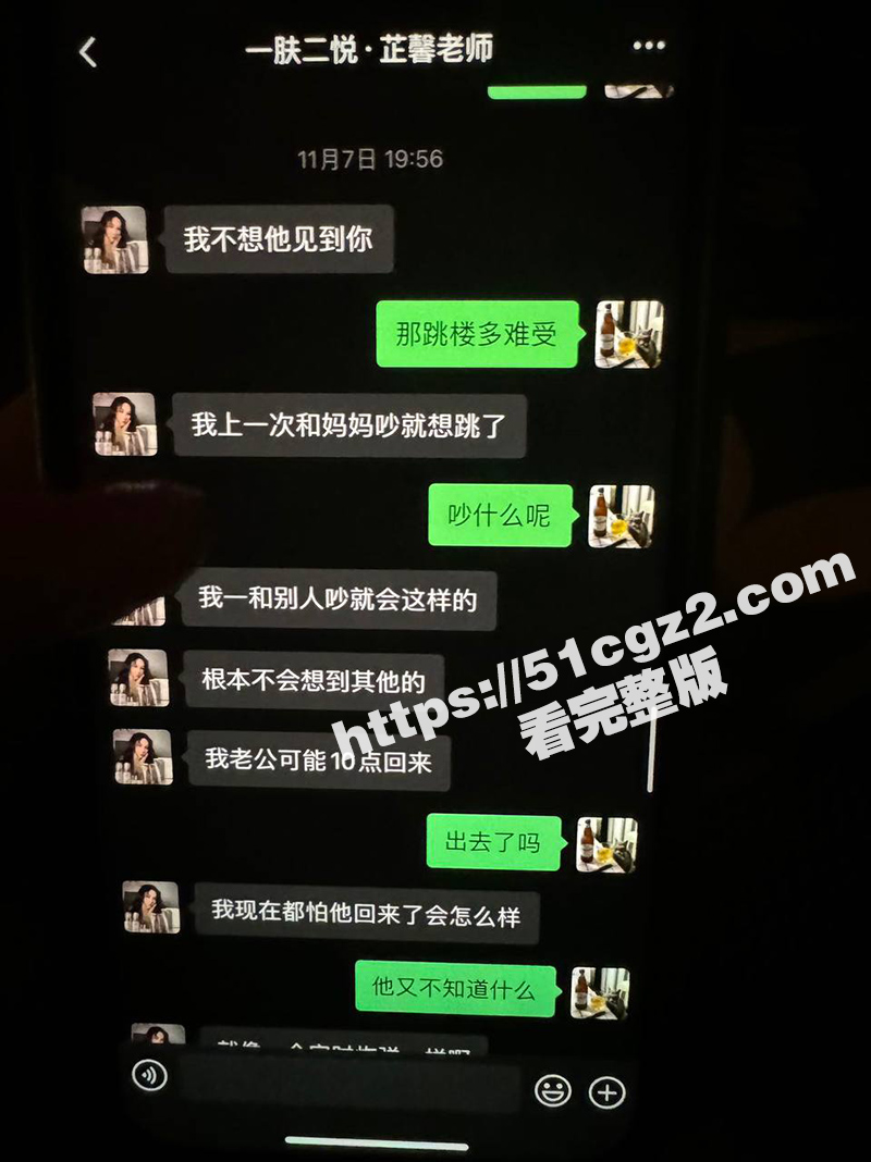 女子曝光江西渣男友 相关图片