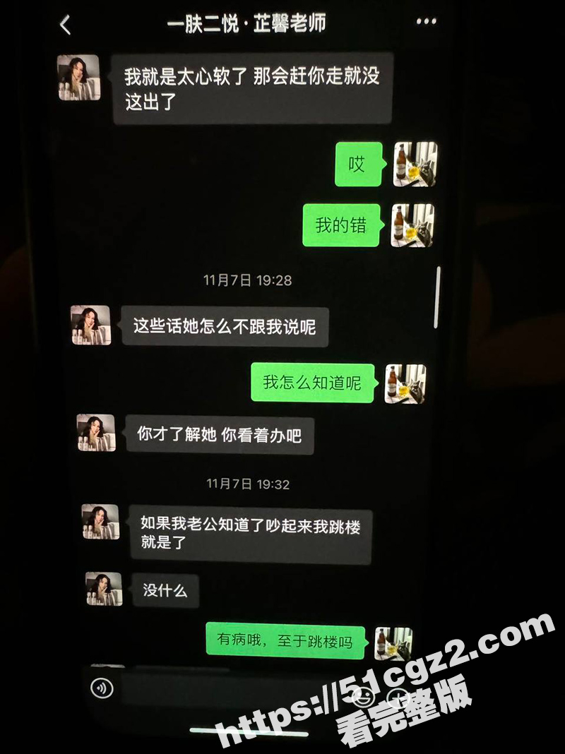 女子曝光江西渣男友 相关图片