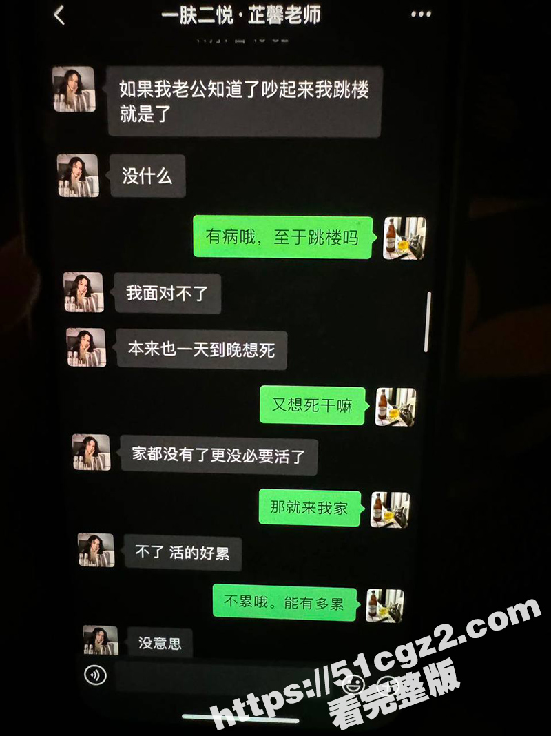 女子曝光江西渣男友 相关图片