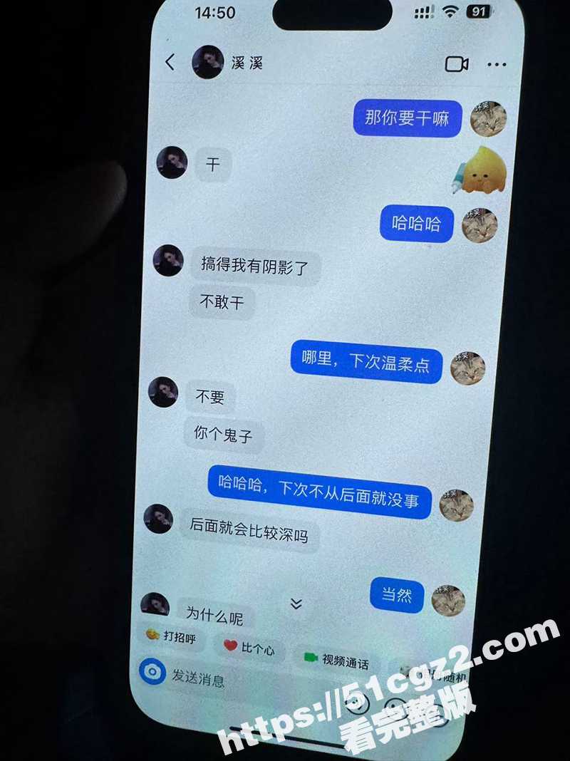 女子曝光江西渣男友 相关图片