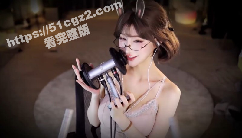 极品眼镜娘张爱玲 A相关图片