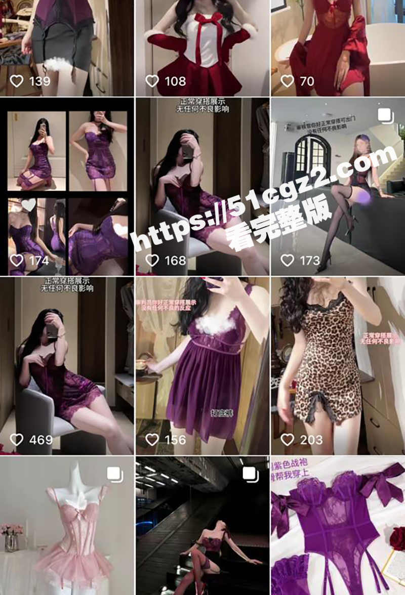 抖音超美内衣模特 U相关图片