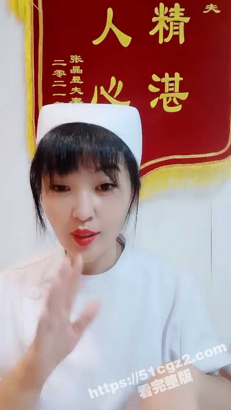 小护士性爱教学视频合相关图片