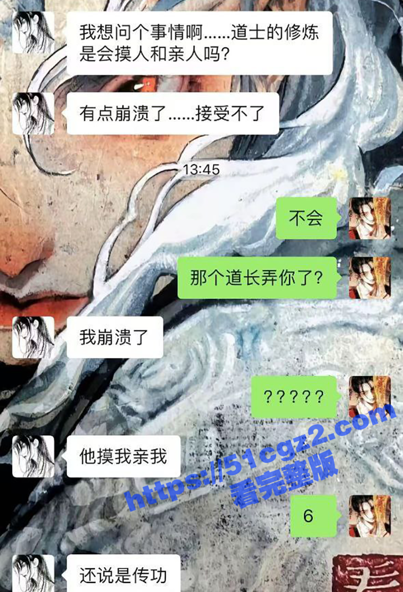 南昌净明道院 80岁相关图片