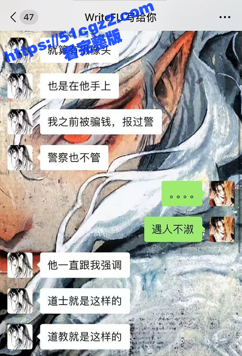 南昌净明道院 80岁相关图片