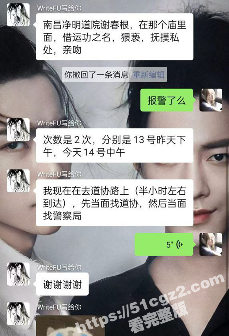 南昌净明道院 80岁相关图片