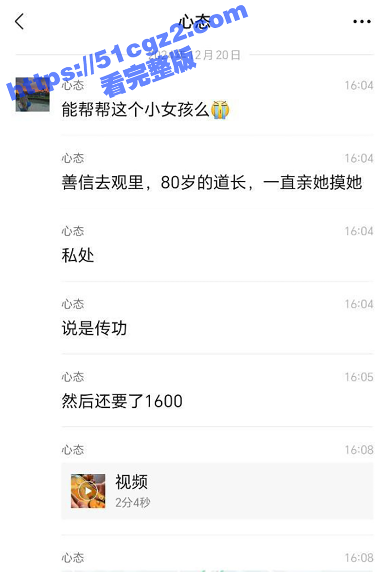 南昌净明道院 80岁相关图片