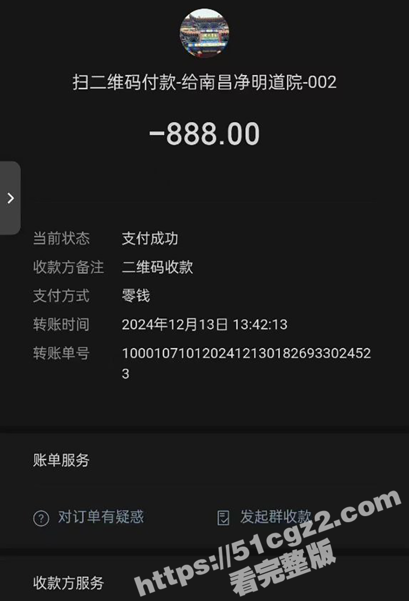 南昌净明道院 80岁相关图片