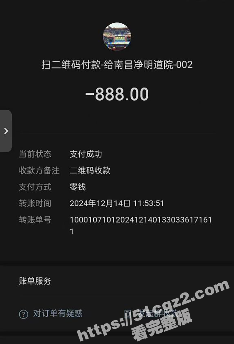 南昌净明道院 80岁相关图片
