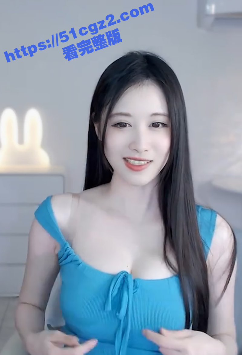 B站高颜值博主 一只相关图片