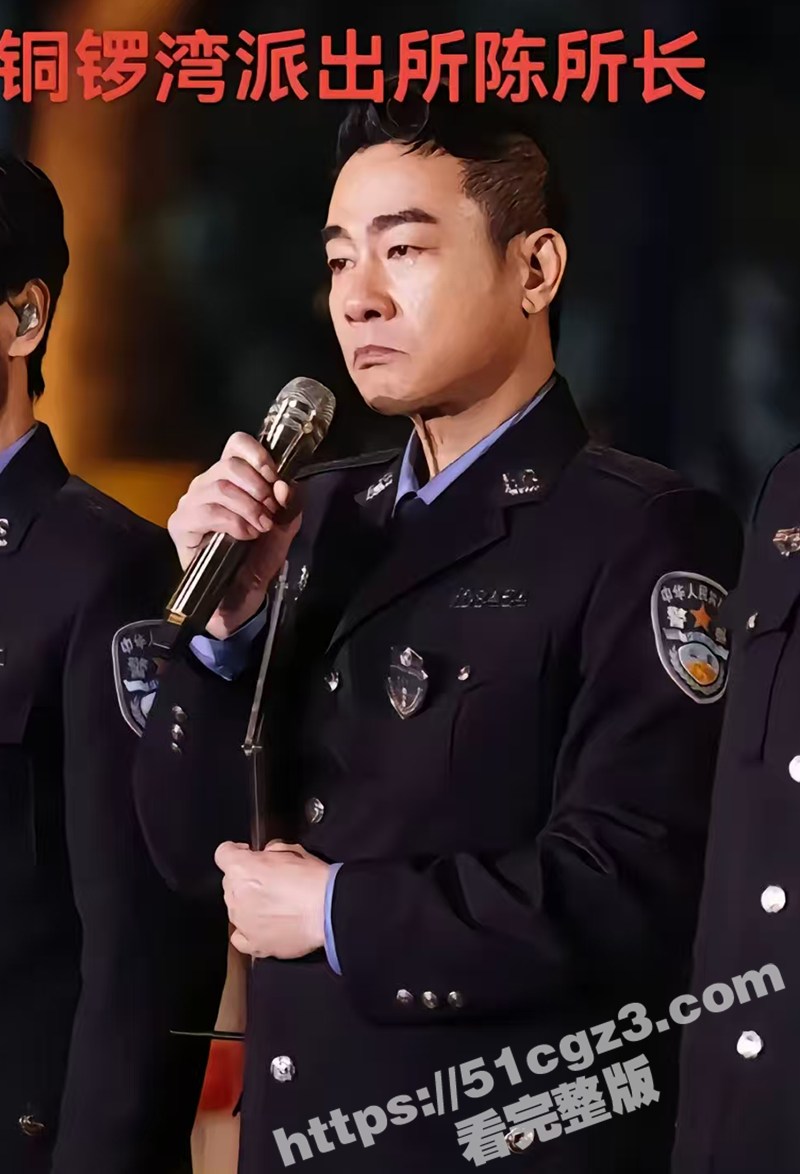 洪兴山鸡哥 陈小春 相关图片
