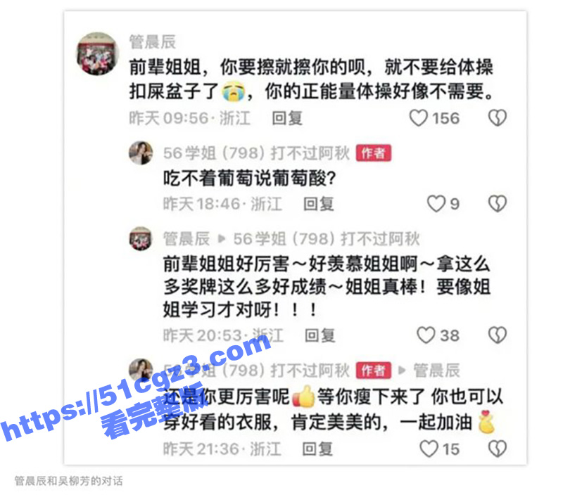 一夜清粉600万！吴相关图片