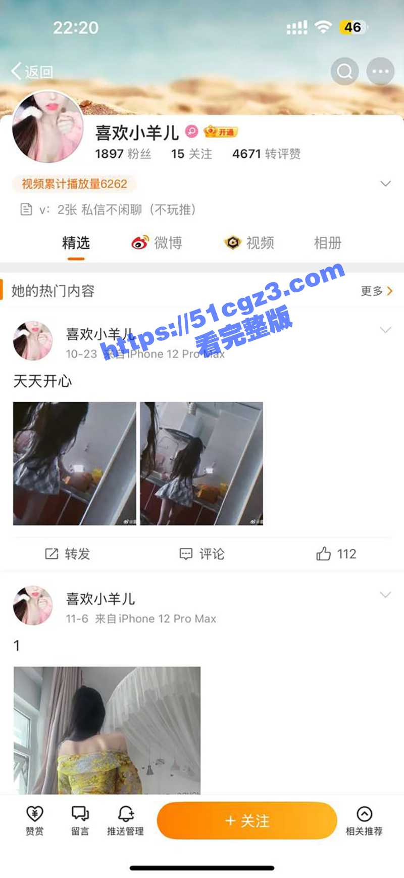 快手00后嫩妹网红 相关图片