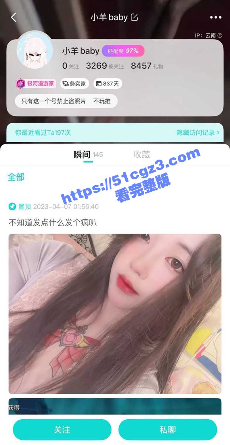 快手00后嫩妹网红 相关图片