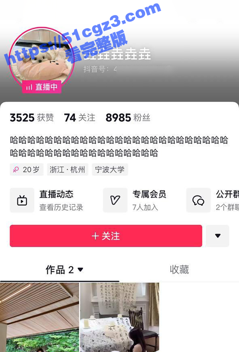 抖音高颜值网红 垚垚垚垚垚 一边直播一边被包养她的金主后入爆操 审核是睡着了吗 这都不封号？