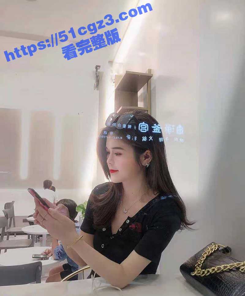 广东反差人妻胡玉梅 相关图片