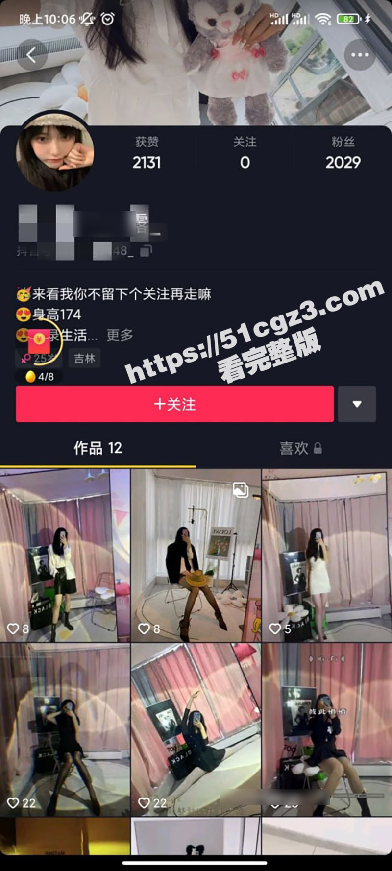 抖音微博网红 酷酷的露 当过空姐的极品舞蹈生 下海拍举牌定制 秀性感美腿 一字马露点自慰