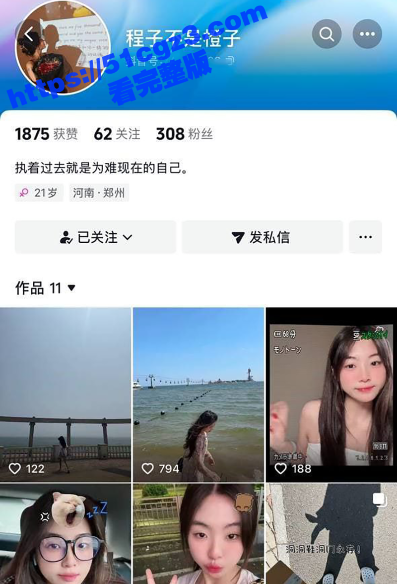 抖音美女网红 程子不是橙子 为捞金沦为金主胯下性爱玩物 身穿学生透视装跪地狂舔大屌求操
