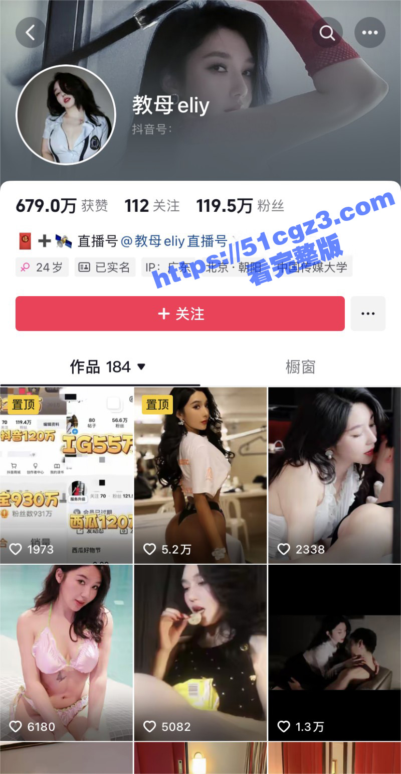 抖音百万粉丝美臀模特相关图片