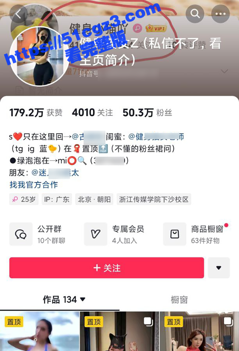 抖音极品蜜桃臀网红 健身猫女Z 九头身美女浪荡成性 被前男友无套爆操 还被学员狂舔骚逼