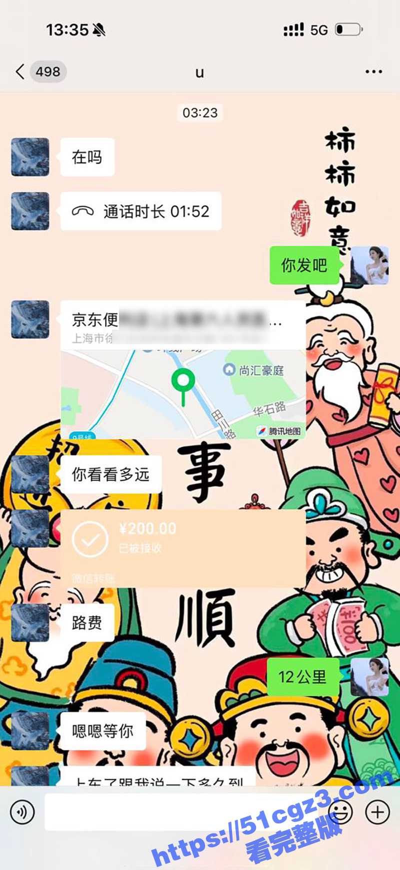 骚鸡小仙女卖淫 为1万块钱过夜卖逼 没想到被男模 用练功券骗了 这俩人都不是啥好东西