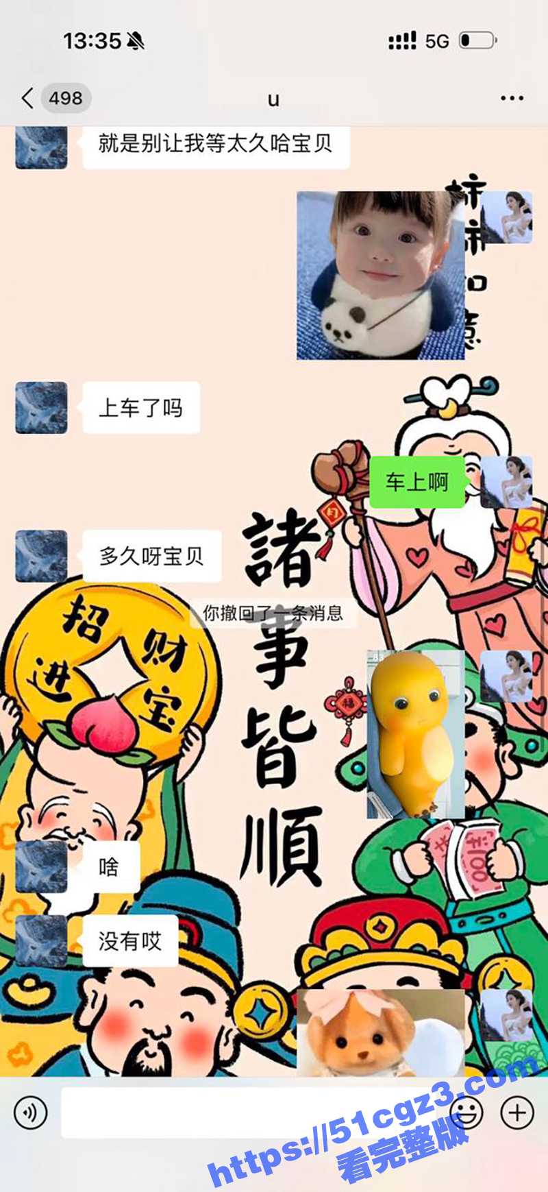骚鸡小仙女卖淫 为1相关图片